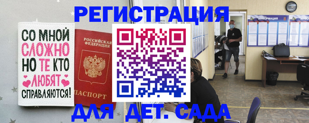 временная регистрация поиск в Пролетарске